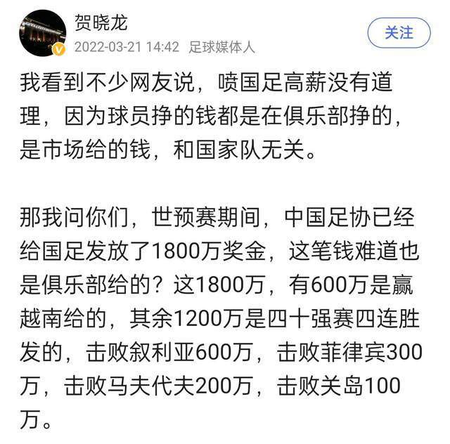 对俱乐部来说情况并不紧急，但在接下来数月内给阿劳霍一份加薪的续约合同也是首要任务之一。